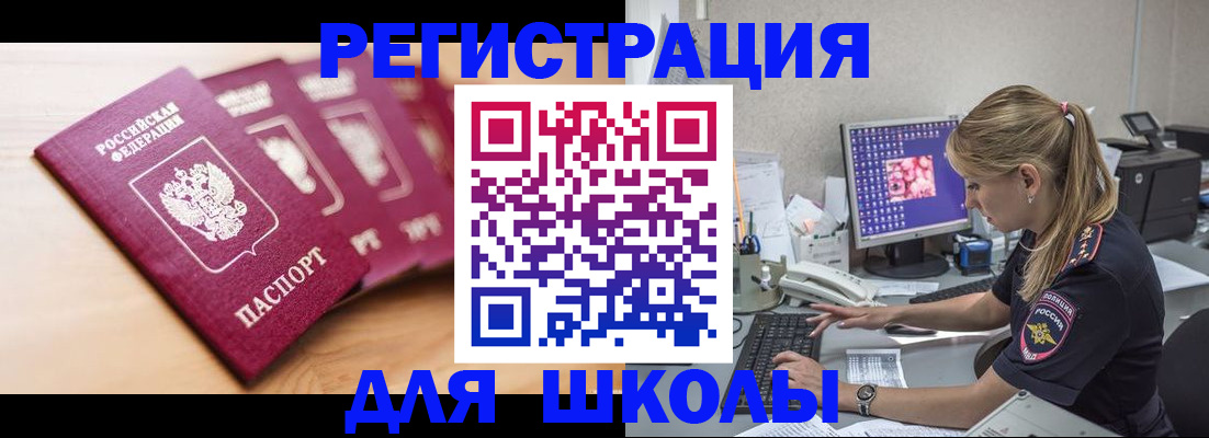 временная регистрация госуслуги в Касимове
